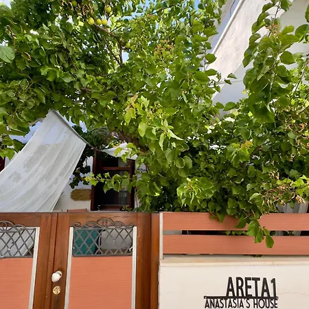 Διαμέρισμα Anastasia's House